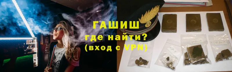 Гашиш hashish  Крым 